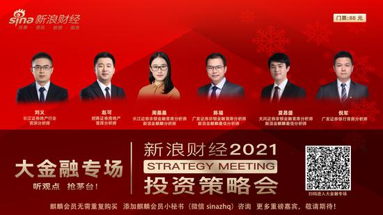 老道字谜财经网——解密财经谜题的新天地