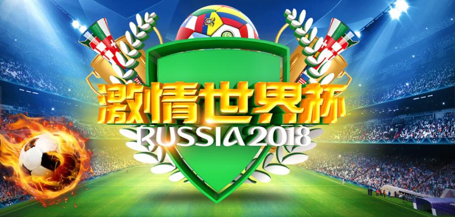 足球竞彩网比赛结果查询，便捷获取赛事信息的首选平台