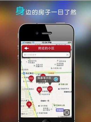 第1826页