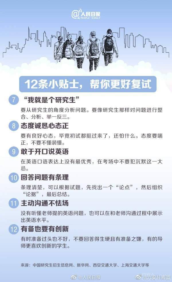 探索高效策略，11选5杀号技巧揭秘
