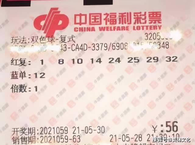 双色球 第27页
