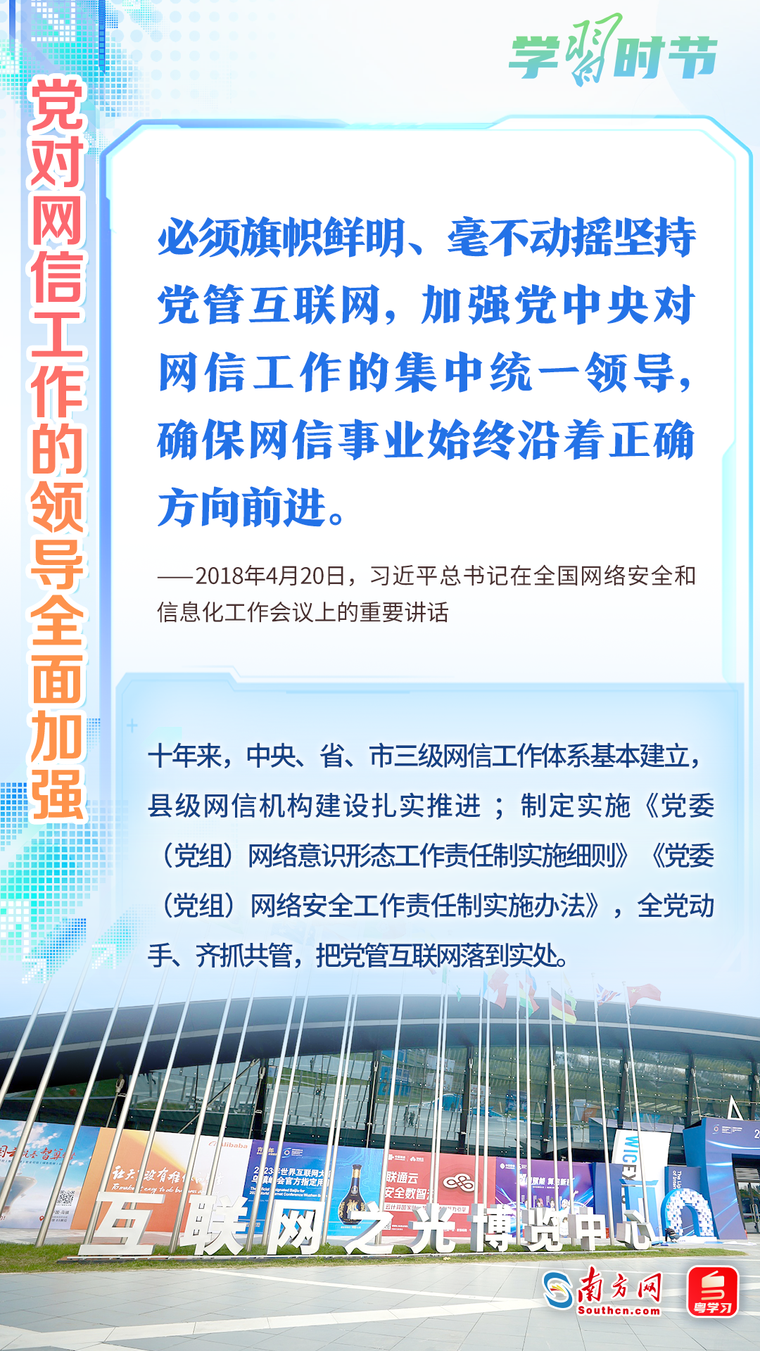 南粤风采开奖时间的魅力与期待