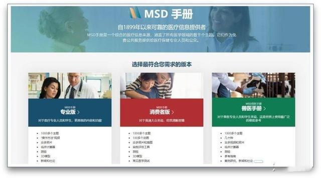 天齐3D网正版首页，探索高质量三维世界的门户