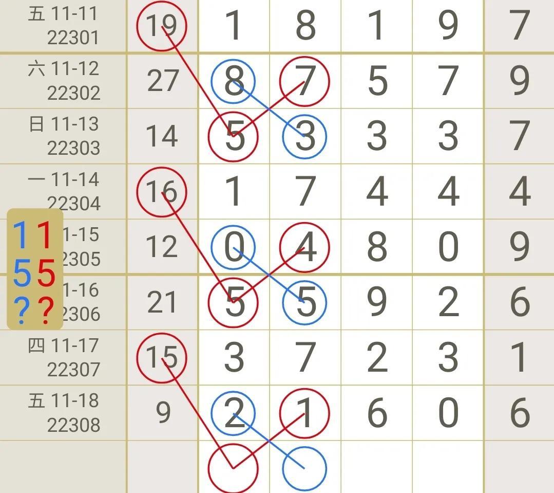 探索澳门彩票文化，2024澳门天天开好彩精准24码2024澳门天天开好彩精准24码四不像图片