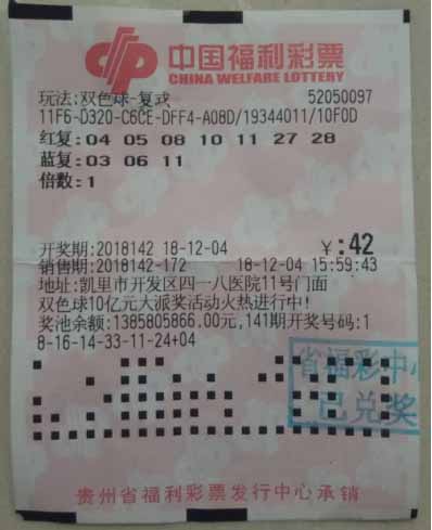 双色球旧版图表，回顾与解析