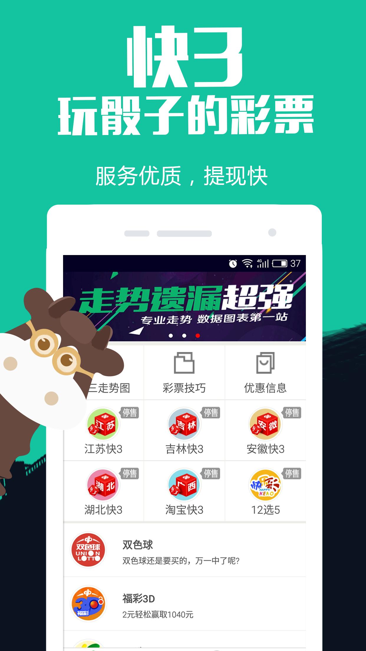 探索幸运快3在线官网的世界