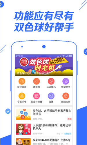 快3开奖时间，揭秘彩票背后的秘密