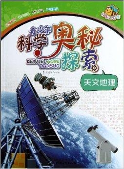 探索正版藏机图的奥秘，从3D藏机图到天中图库