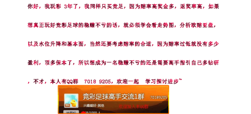 竞彩足球计算器奖金，解析与实战指南