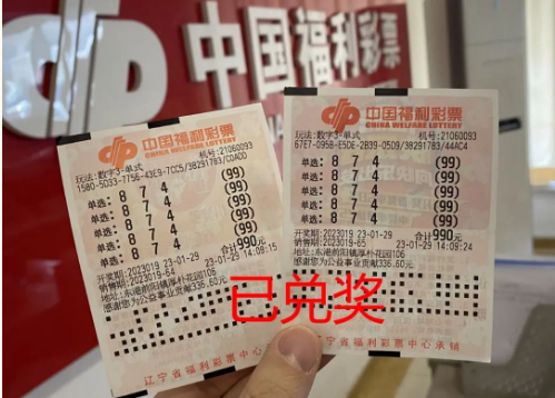 香港特码的魅力