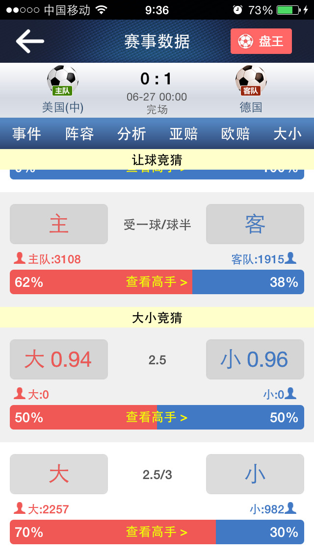 即时比分足球，球探与球迷的必备工具——以希拉尔为例