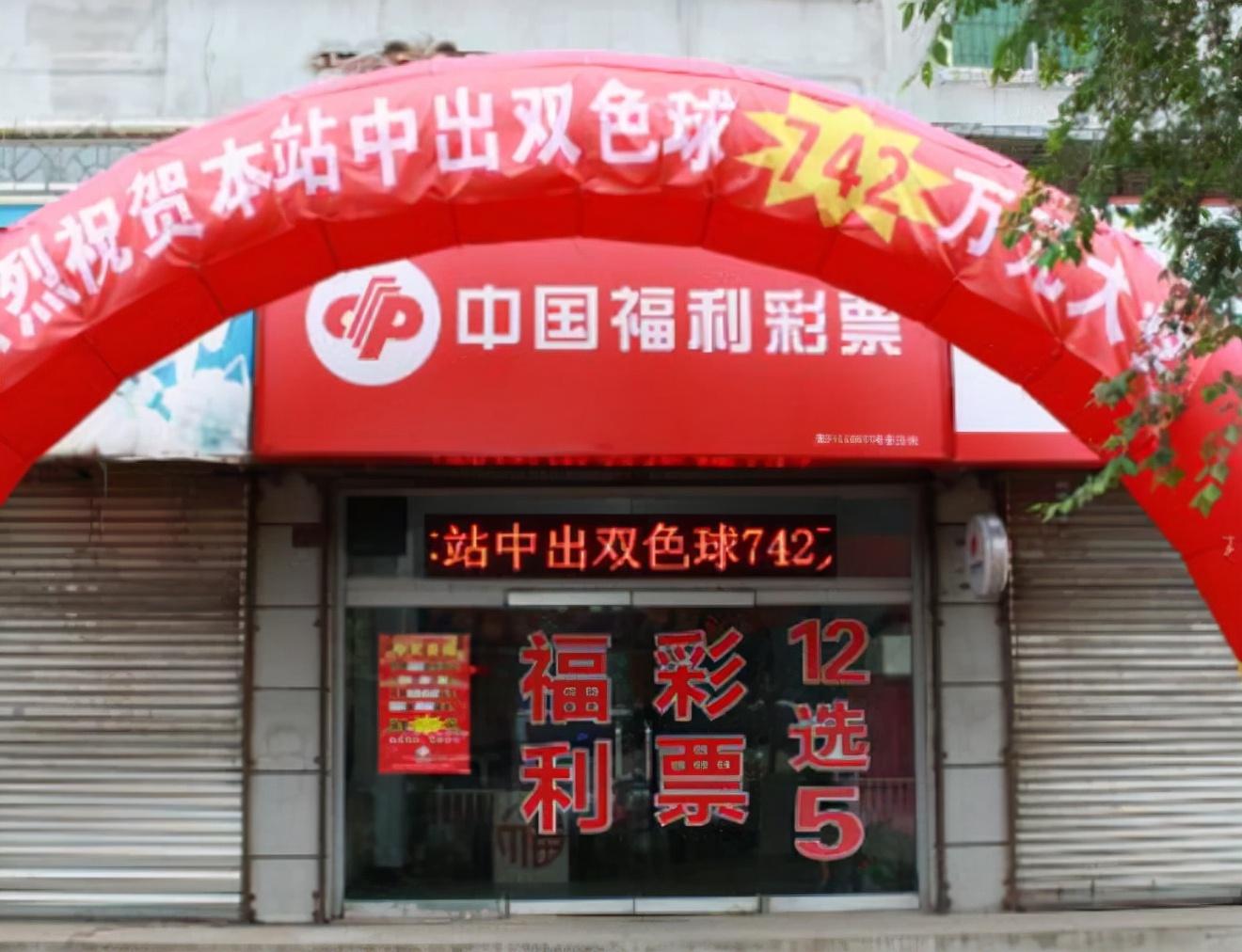 双色球周日走势图浙江风采机选，探索彩票的奥秘与魅力