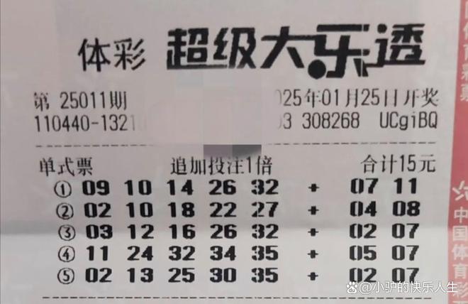 澳门六开彩资料查询最新动态澳门6合开彩app正版下载最新