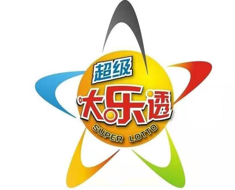 大乐透中奖玩法指南