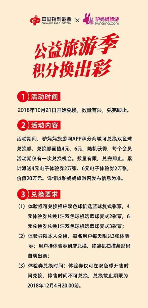 最新双色球玩法，探索与体验