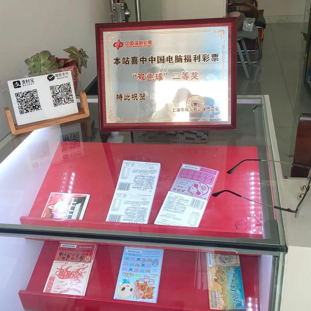 双色球行列图选号策略，揭秘中奖密码