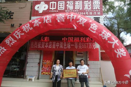 双色球蓝球选号策略，提高选号准确性的方法与技巧