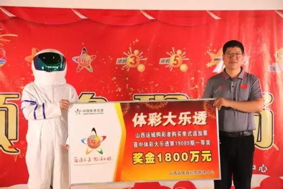 大乐透媒体预测与彩票梦想，揭秘彩票背后的秘密