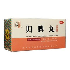 归脾丸的功效及其应用