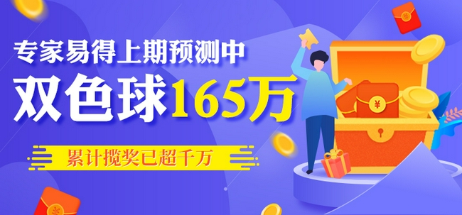 探索未来，关于即将到来的3D彩票开奖时间