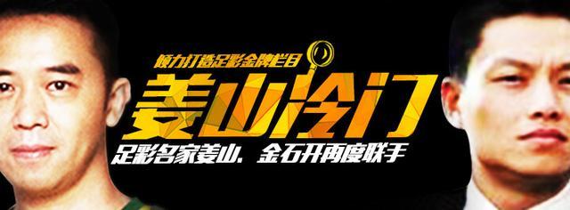 唯彩看球
