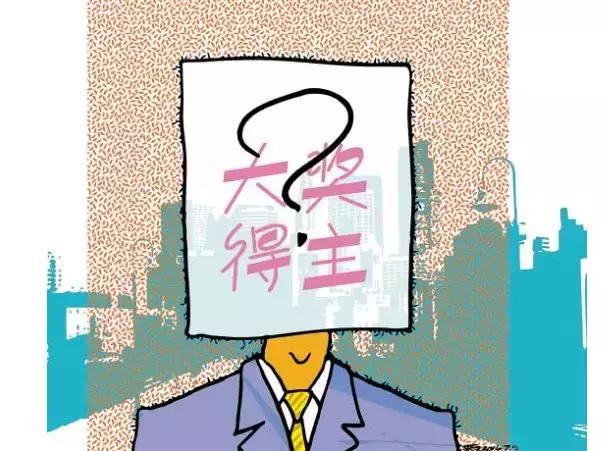 福彩双色球国庆节是否放假？详解福利彩票双色球在节假日的运营安排
