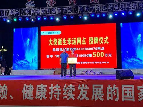 2月9日足球竞彩，激情与策略交织的盛宴