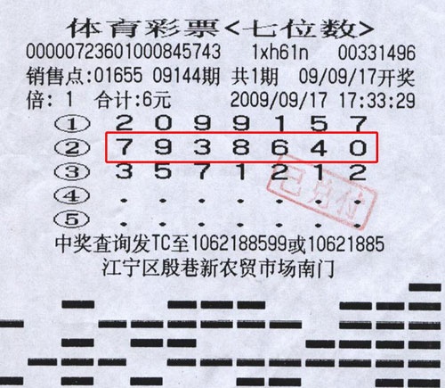 江苏体彩七位数新浪彩票的魅力与探索