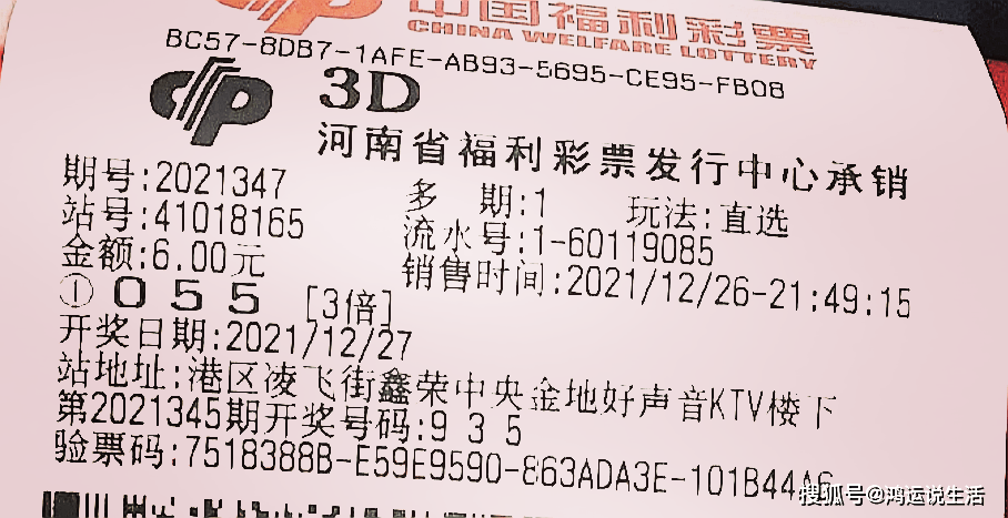 福彩3D海融预测，探索未来的幸运之门