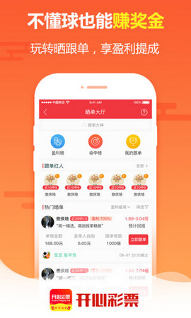 双色球直播现场在线直播，体验彩票乐趣与激情