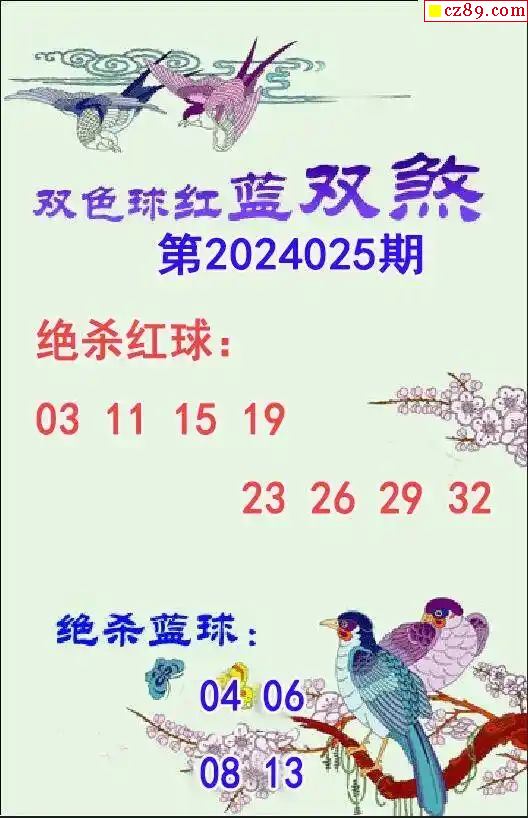 双色球牛彩天吉图谜，探索彩票背后的神秘世界
