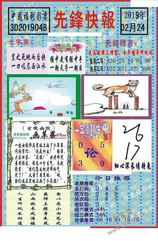 第1782页