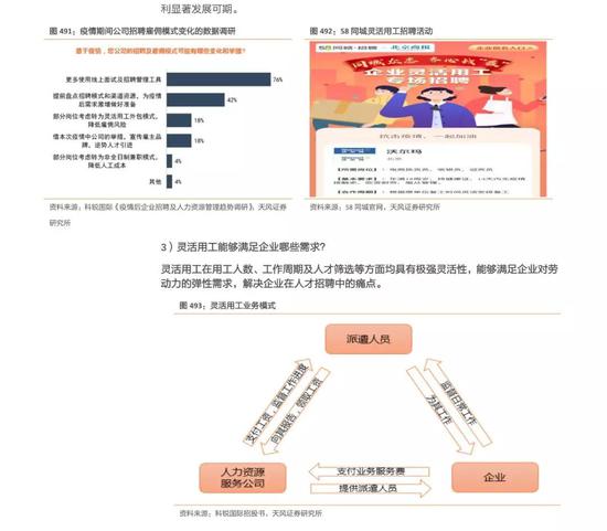 广东十一选五玩法中奖规则详解