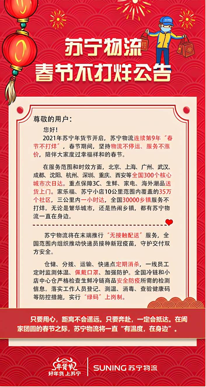 掌握未来彩票胜算的关键，探索3D万能四码缩水技巧