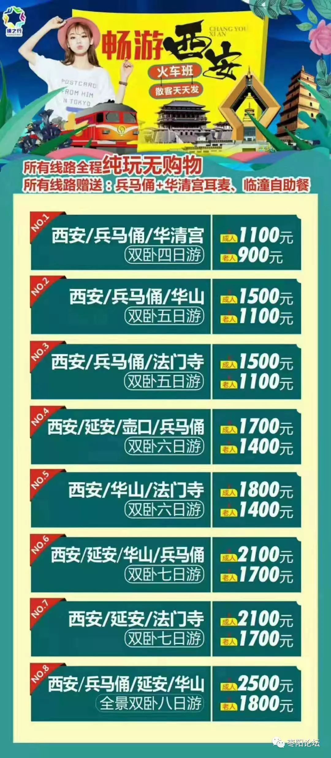 第1779页