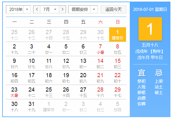 揭秘云南快乐十一选五开奖历史，回顾与前瞻