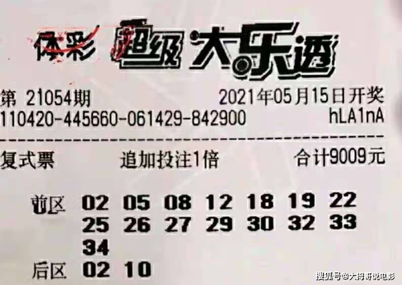 彩票时间，揭秘幸运背后的秘密