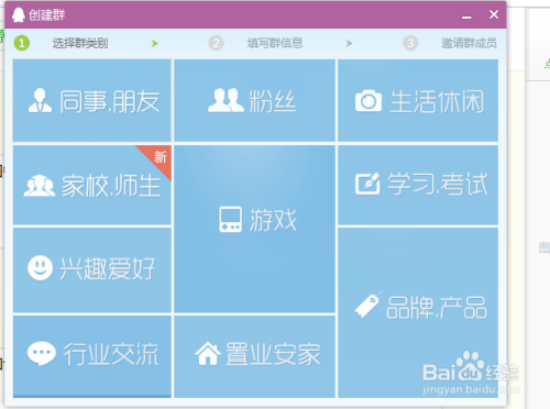 快三计划导师，微信与QQ上的学习引领者