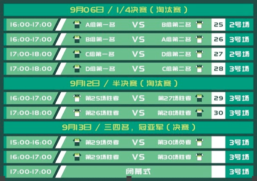 北单足球即时比分，激情与技术的完美结合