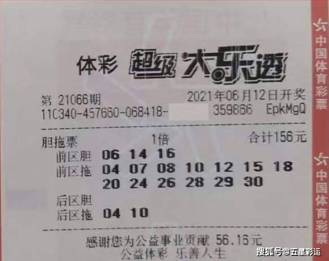 幸运背后的秘密