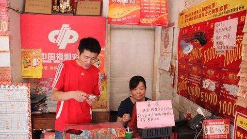 网上买彩票在2020年的恢复状况探讨
