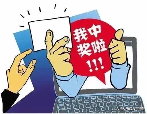 中国正规彩票网站app的发展与影响