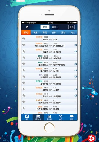 球探手机实时足球比分，科技与体育的完美融合