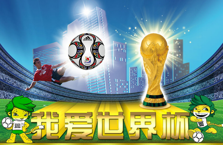 揭秘2022世界杯八强赛程表，激情与荣耀的碰撞