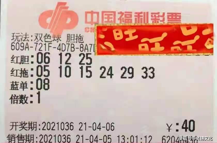 揭秘双色球开奖号码结果，一场关于运气与期待的博弈