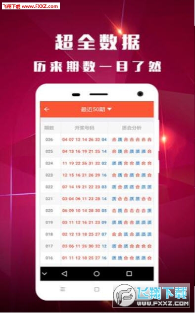 探索118kj开奖现场手机版，开奖记录与体验分享