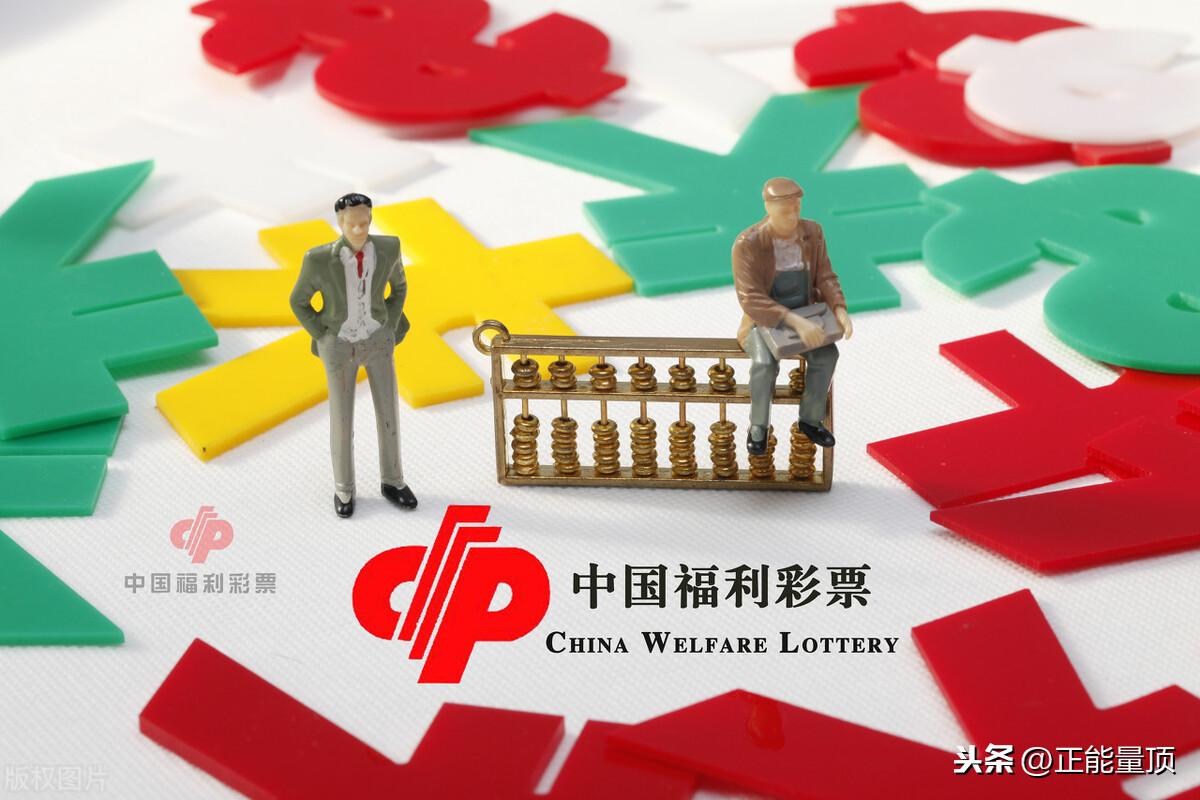 福利彩票中奖号码近期的趋势与洞察