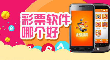 大乐透app官网下载安装，轻松体验彩票乐趣