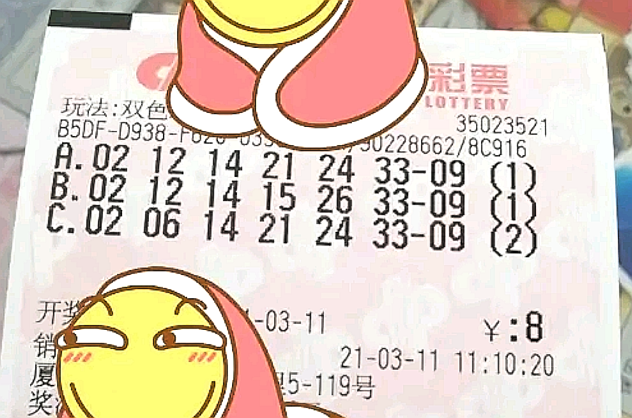 今晚双色球推荐号码与开奖结果，期待与惊喜的交汇