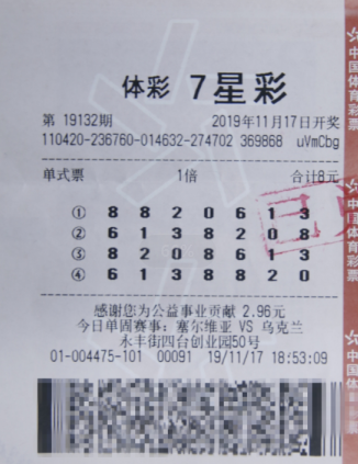 澳门天天六开彩免费资料，探索彩票世界的奥秘与机遇澳门天天彩开奖记录2021年第063期